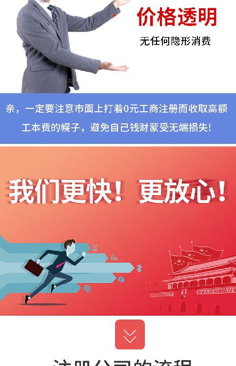 代辦營(yíng)業(yè)執(zhí)照與食品經(jīng)營(yíng)許可證的供應(yīng)鏈管理服務(wù)