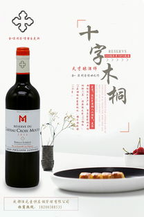 誠(chéng)邀您共襄盛舉 成都酒元素供應(yīng)鏈管理亮相2018山東國(guó)際糖酒會(huì)