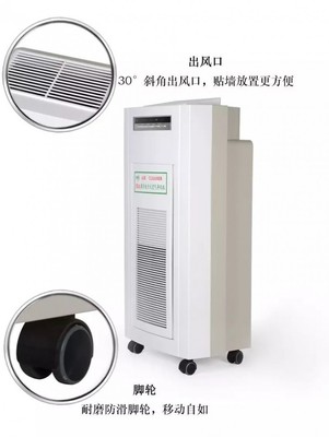 申瑞康牌空氣凈化設備 打造家用與商用高效凈化新體驗