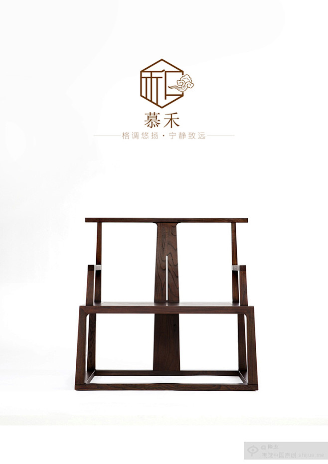 慕禾現(xiàn)代中式家具 東方雅韻與現(xiàn)代生活的完美融合